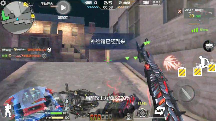 CF手游十七：黑武士三连击生化1680的伤害！这伤害有点爆表啊！