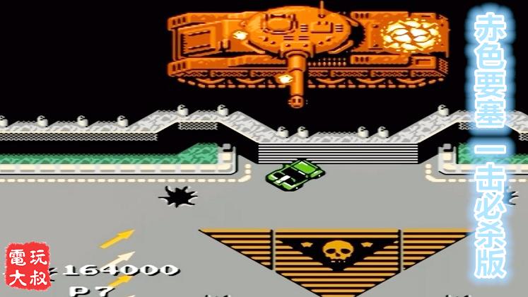 赤色要塞改版，你想要的功能都在这儿了