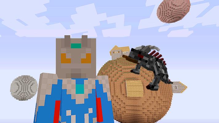 大海解说 我的世界Minecraft 奥特曼星际三界战争