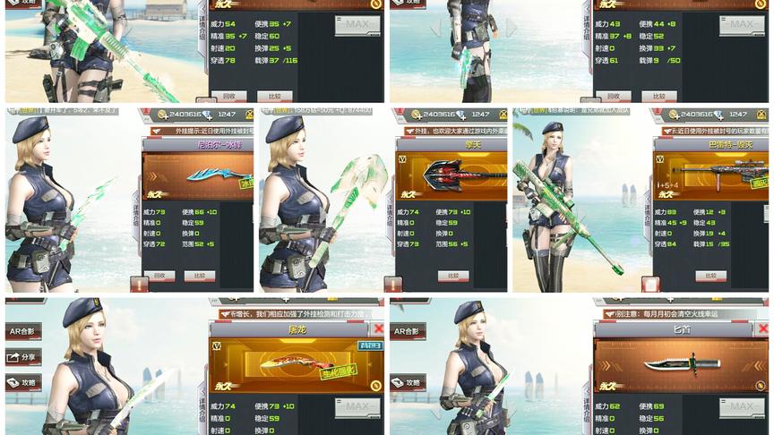 CF手游童心美化：原谅套装！当然是选择原谅啦