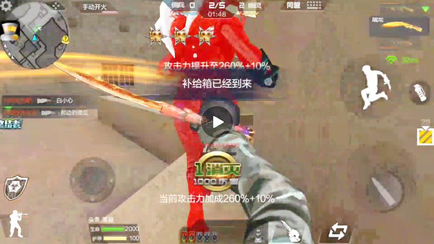 CF手游 汤姆逊金韵的价格还真是贵的可以，也就能欺负生化