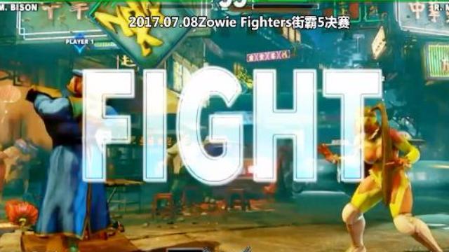 街霸5最新比赛落幕 美国小鲜肉终于等到自己的冠军了