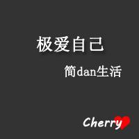 极简主义Cherry头像