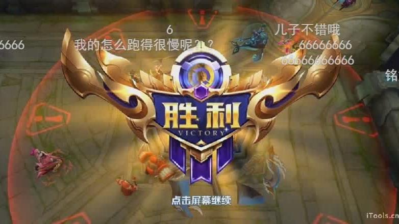 王者局阿珂12连胜 12杀0死虐泉秒杀
