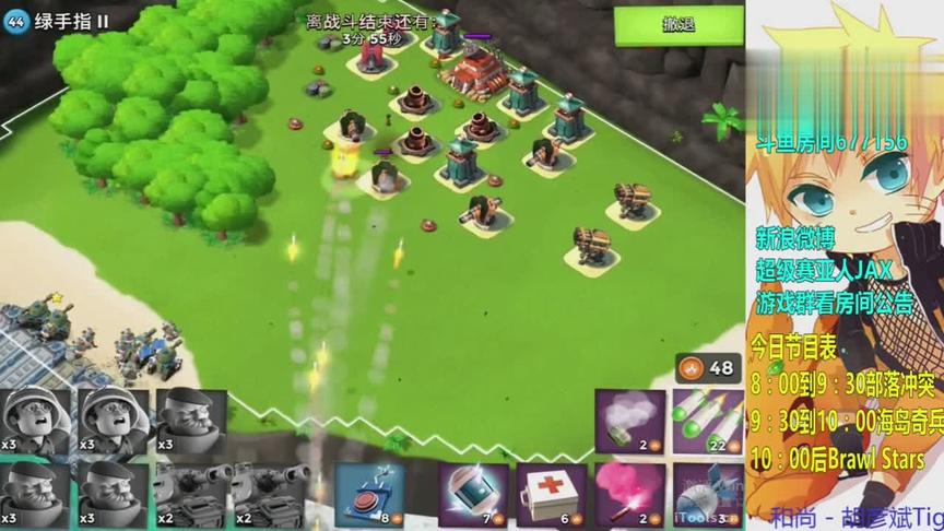 海岛奇兵不停地清图
