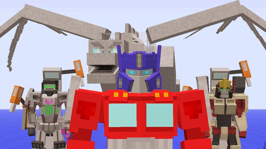 大海解说 我的世界Minecraft 变形金刚三巨头战机械魔龙