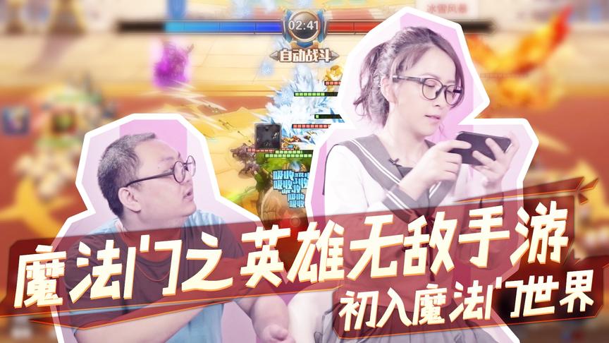 板娘瞎哔哔▐ 假如让你来到魔法的世界