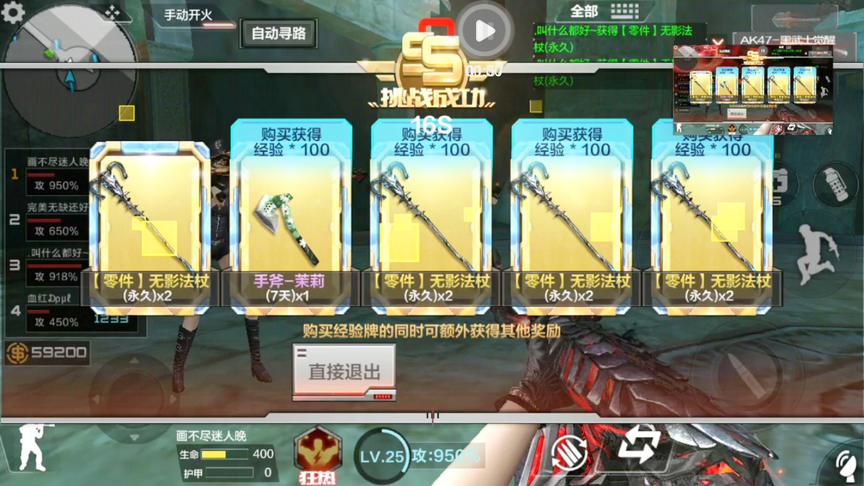 CF手游十七：开出这样的牌你说我该高兴么？