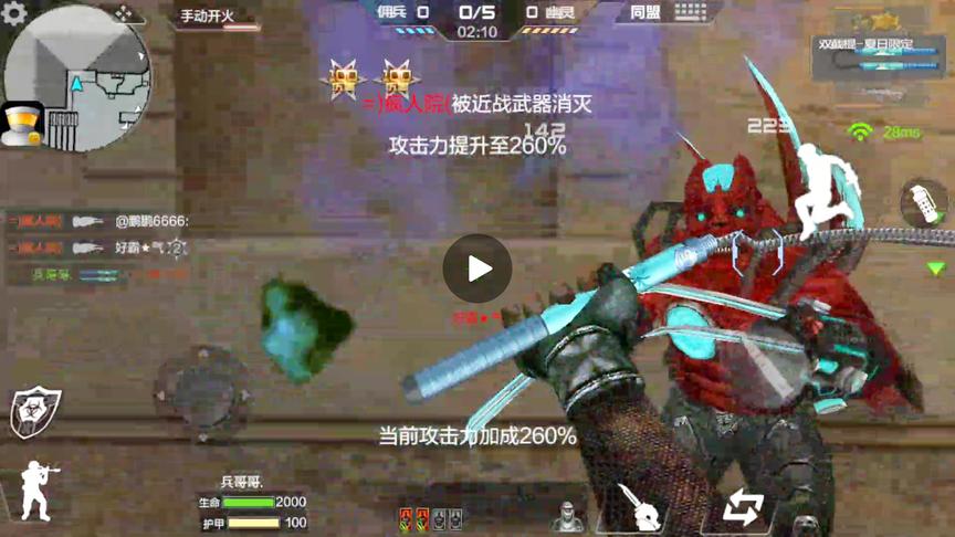 CF手游 听说星哥又开始单身之旅了，你们这么想看我单身吗？