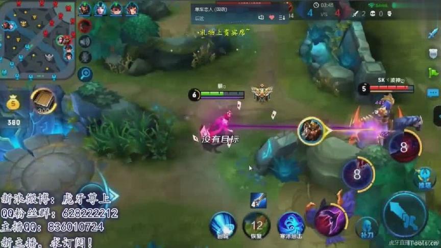 国服最强芈月打野 1v3残血反杀鲁班诸葛亮秀的飞起