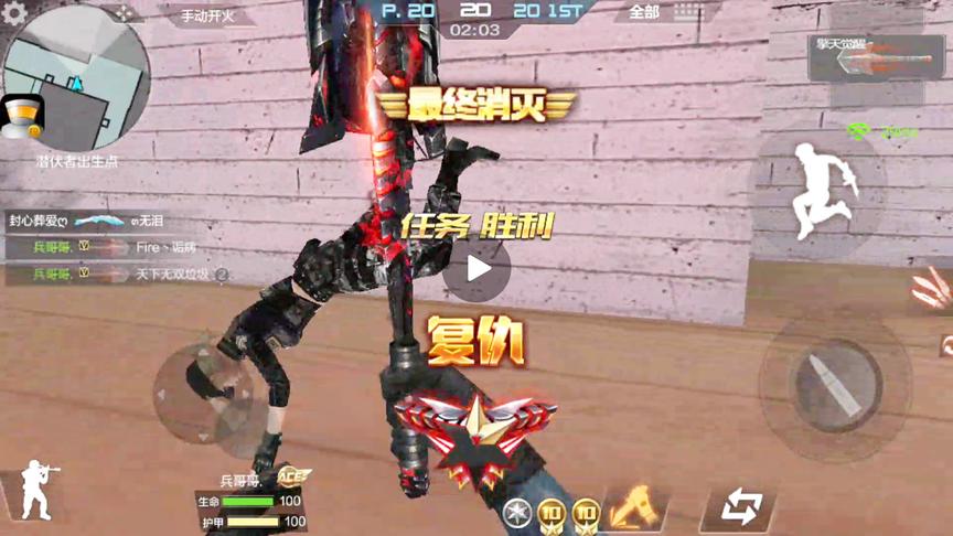 CF手游 趁我打游戏期间，你们星嫂居然给我扎辫子，还说美美哒