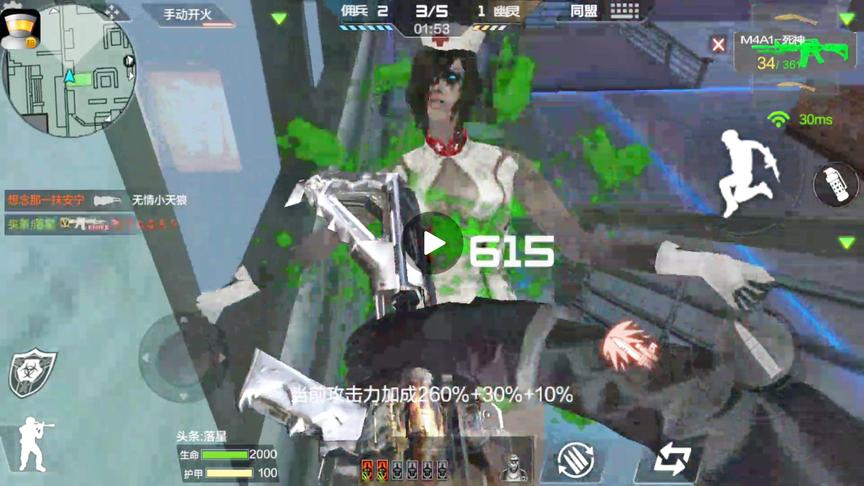 CF手游 居然有人敢当着你星嫂的面骂我，看星哥怎么收拾你