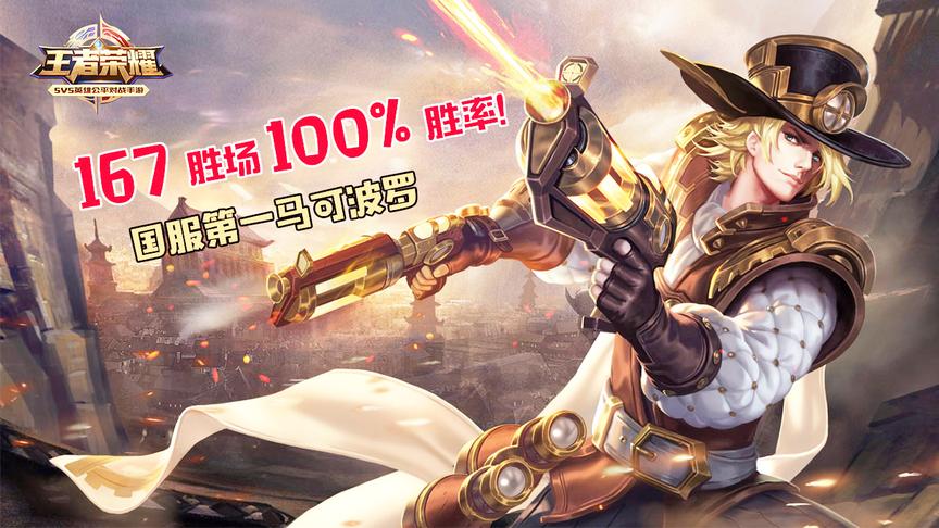 前期崩盘被队友喷菜 100%胜率的国服第一马克用实力让队友闭嘴