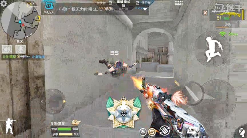 CF手游 你星嫂说：喜欢我是因为口味重，谁来安慰我一下