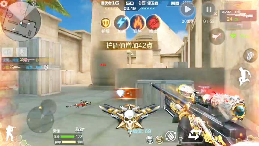 CF手游十七：这个模式里面天龙一枪250的伤害打不死人！这是穿的什么防弹衣！