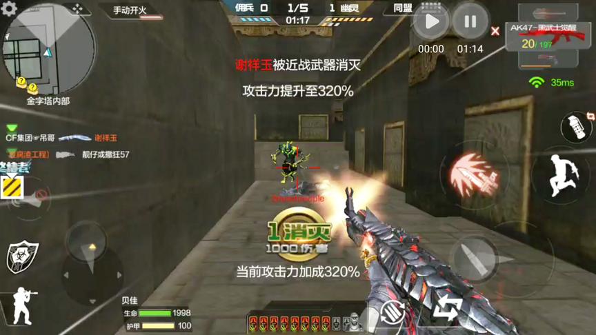 CF手游十七：十六人的房间还要浪到最后一刻！果然不作死就不会死啊！