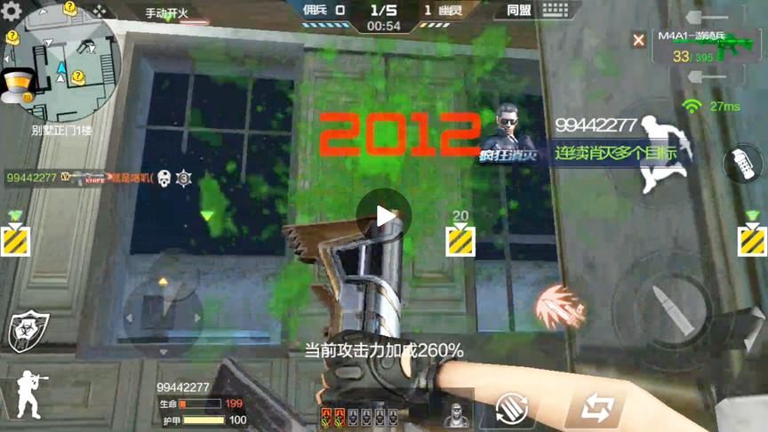 CF手游 这么贵的游骑兵M4，对生化僵尸的伤害也不过如此嘛