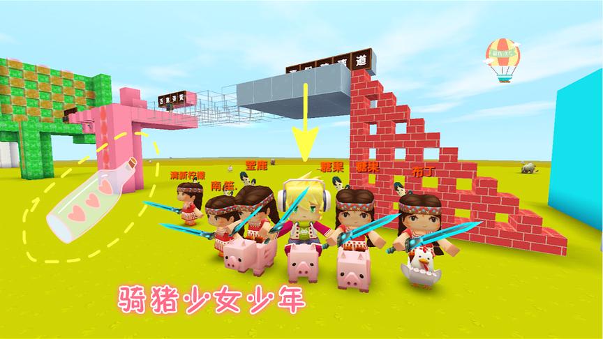 迷你世界联机：创意跑酷，三哥会凌波微步，还会闪现哟！