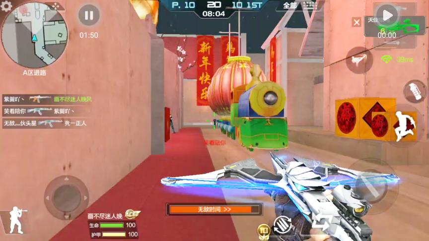 CF手游十七：果然是充钱才能获得的一个游戏BUG，拿一把副武器就能去个人竞技超神！