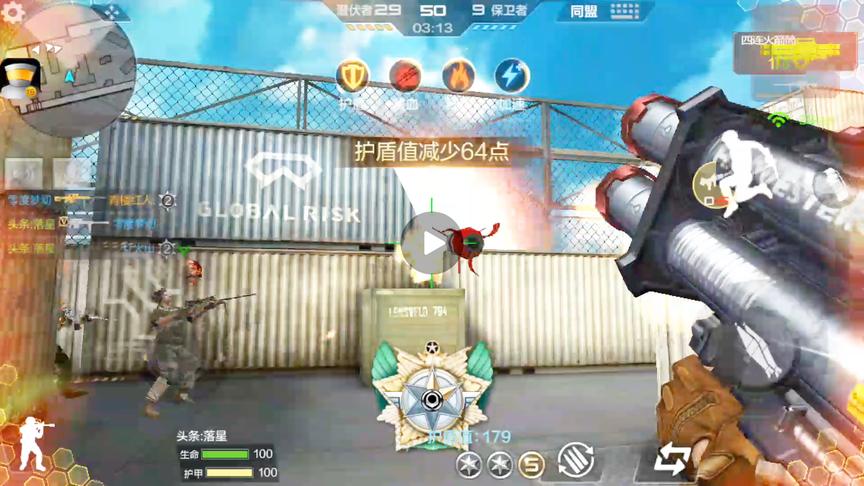 CF手游 这拿着火箭筒打运输船就有点丧心病狂了，你们能想象吗？