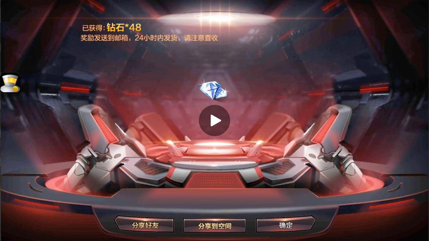 CF手游 告诉你们一个可以领钻石的地方，很多人都不知道哦