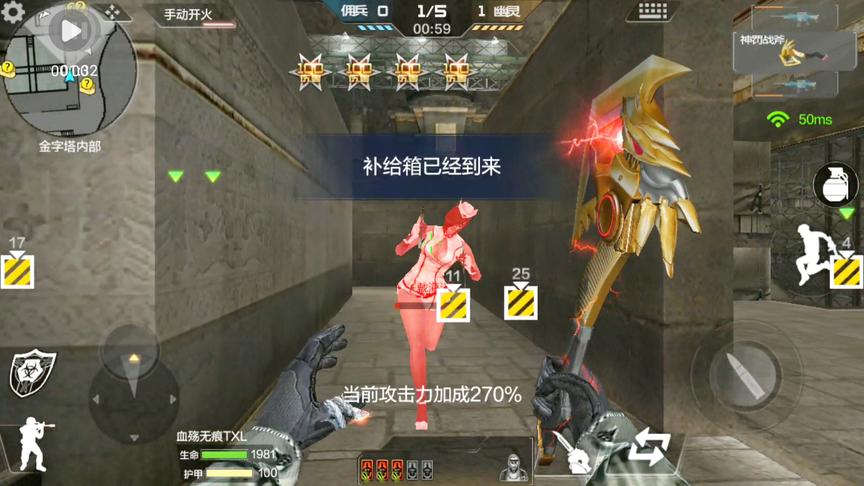 CF手游十七：天美看了这视频估计要恨死我了！神罚真不好用啊！