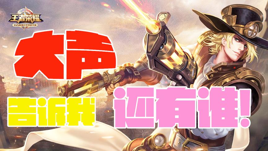 KDA高达12的国服第一马可波罗 连职业选手也惨遭吊打