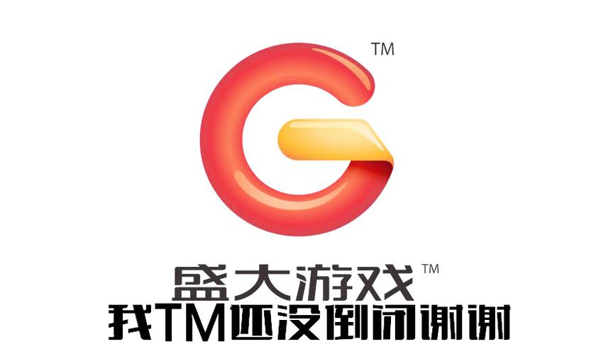 「苏神」带你看那些曾经火爆网吧的盛大游戏现在怎么样了