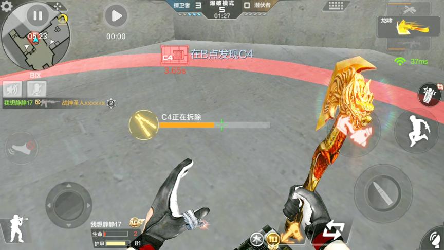 CF手游十七：游戏里最尴尬的事，明明团灭了，可时间剩5秒了！