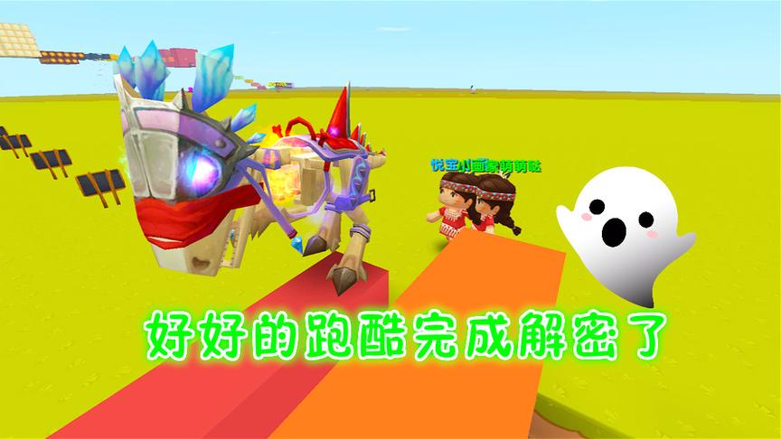 迷你世界 跑酷变解密？史上死亡次数最多的跑酷！怀疑人生了