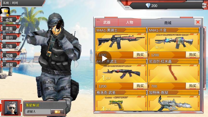 CF手游 居然还有单机版的，简直快亮瞎了我的24K钛合金狗眼