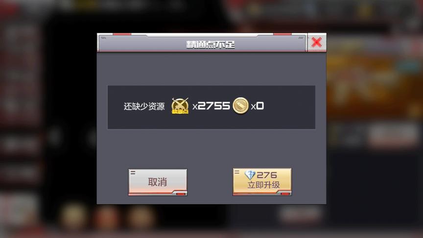 CF手游 教大家不用花一分钱，也能精通满全部的武器，超简单哦