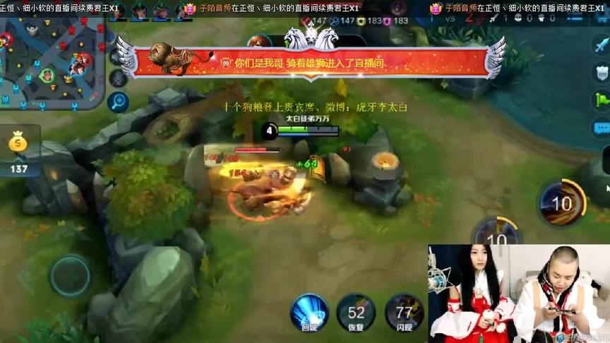 这位主播做为一个达摩 为什么要cos李白？