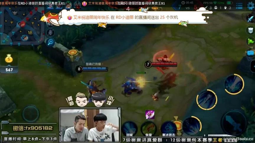 连续20场MVP直播上王者 这个英雄加强以后是真的厉害