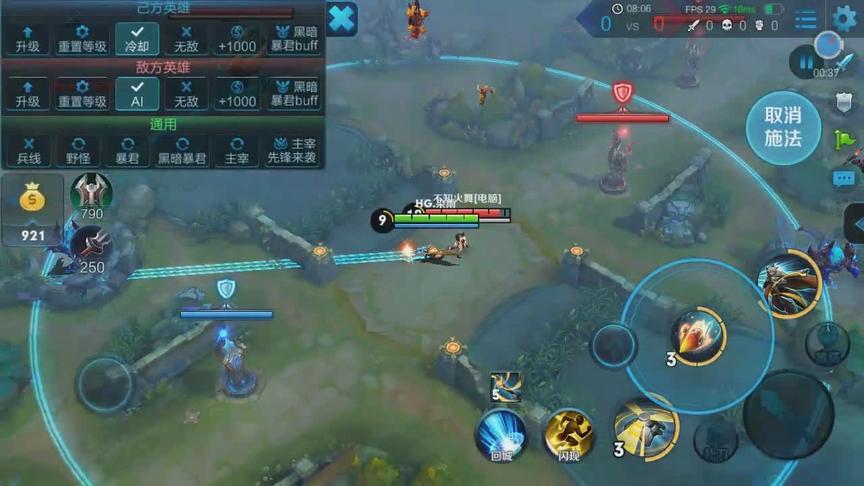 百里守约的bug 他的枪是一把前后都能射的枪