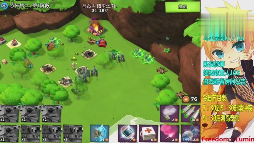 海岛奇兵免费秒兵的秘诀