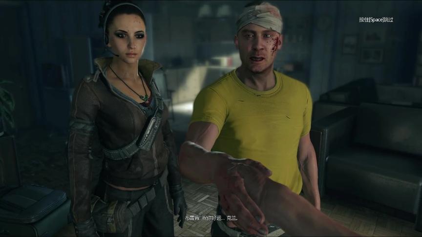 消逝的光芒 安全区降落了一位不速之客