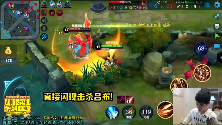 3比18大逆风？国服第一马可照样单杀孙尚香和吕布
