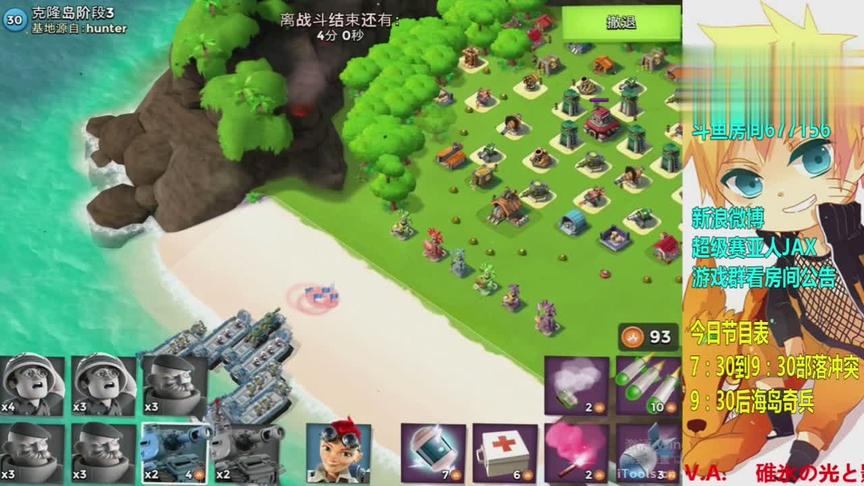 海岛奇兵野人活动暴力打法