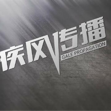 疾风小剧场头像