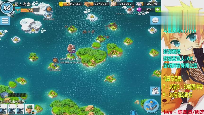 海岛奇兵用火车坦克清图