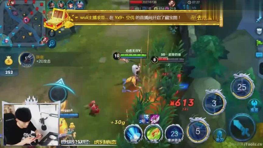 国服最强韩信9360战斗力 看看他在王者39星局的表现如何