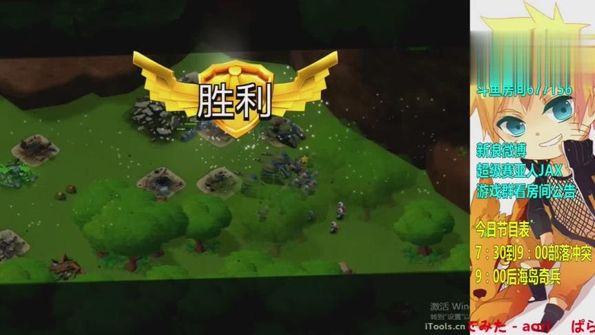 海岛奇兵第六阶段不停尝试
