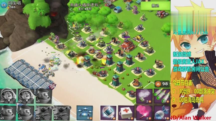 海岛奇兵比今天大捞一笔