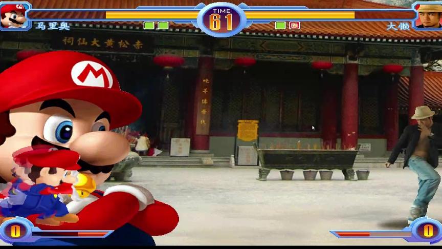 东东不死传说 马里奥简直就是无敌的存在