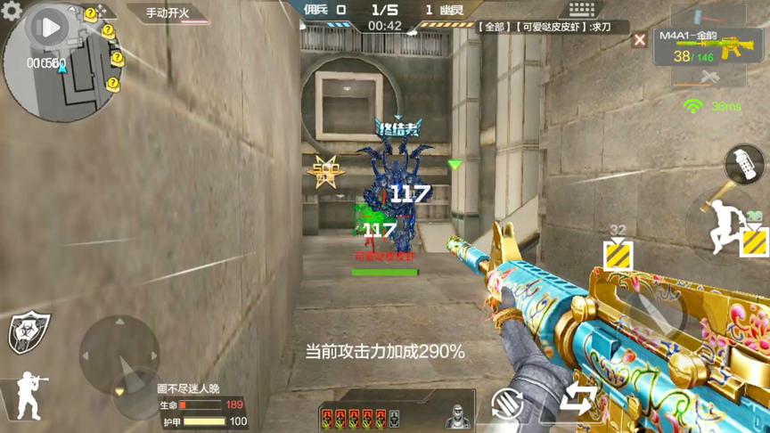 穿越火线818：金韵M4怎么就值几百块钱呢？刀僵尸还不错哦！