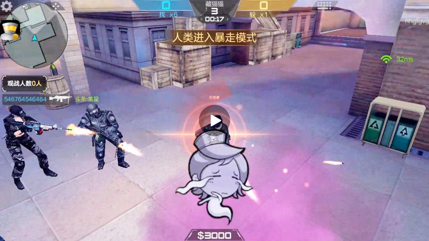 CF手游 躲猫猫模式里最奇葩的BUG，保证你死的连渣都没有了