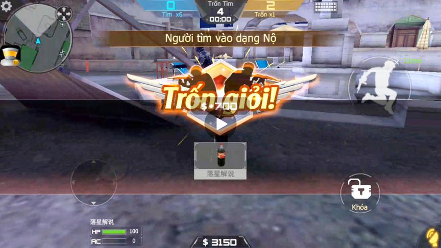 CF手游 一瓶可乐把整个房间的越南人玩哭了，怎么打都打不死