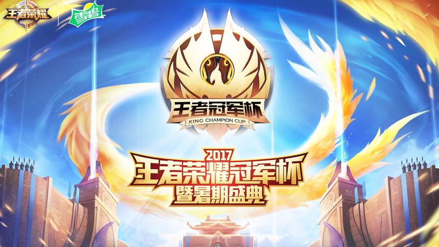 职业比赛不多见 但是没想到它竟然在冠军杯SOLO赛基本没上场
