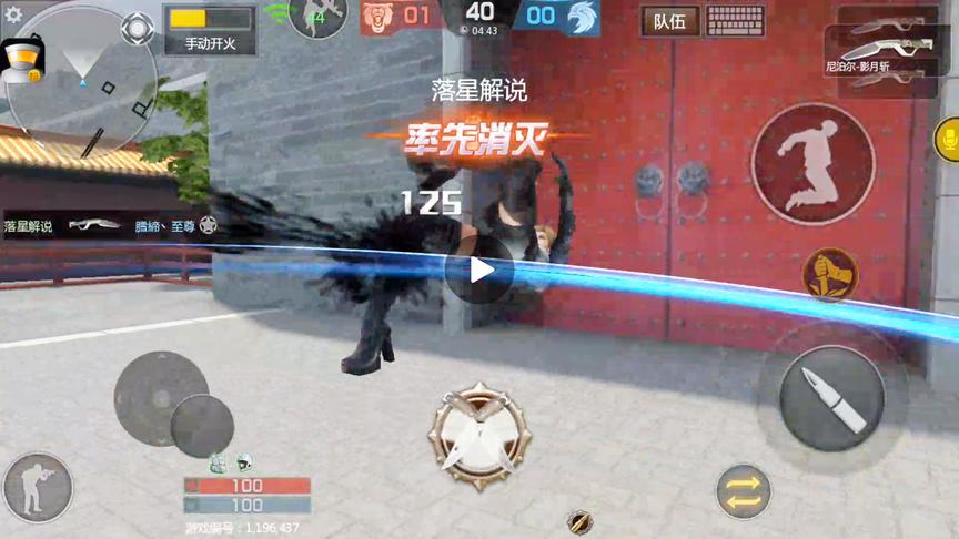小米枪战最帅的尼泊尔皮肤，可以和CF手游的屠龙媲美了吧